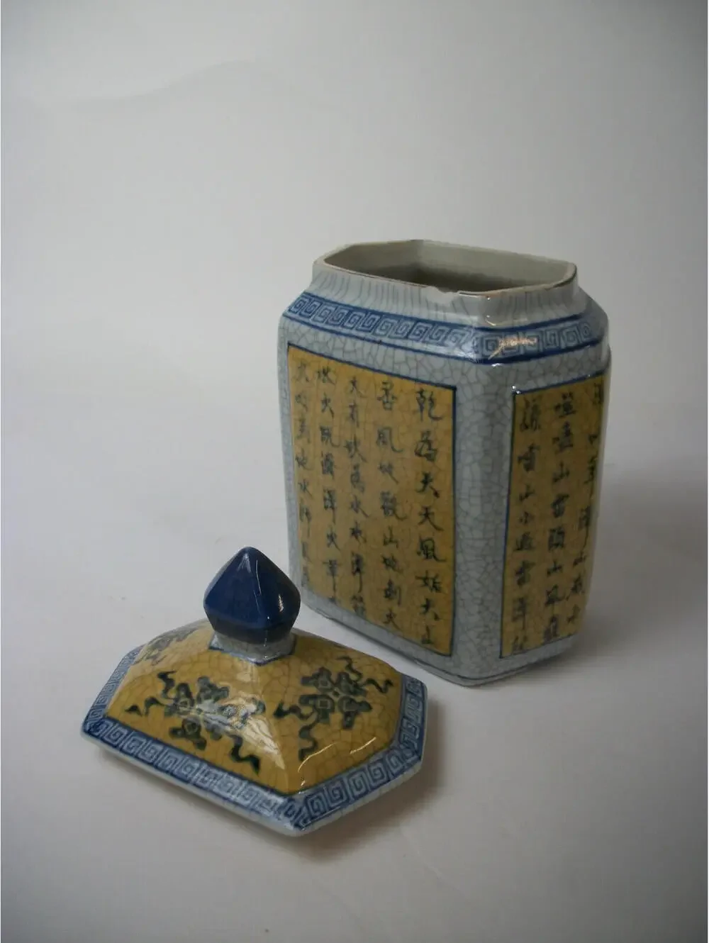 Vintage Chinese Porcelain Cobalt Blue And Yellow Crackle Ginger Jar With Lid